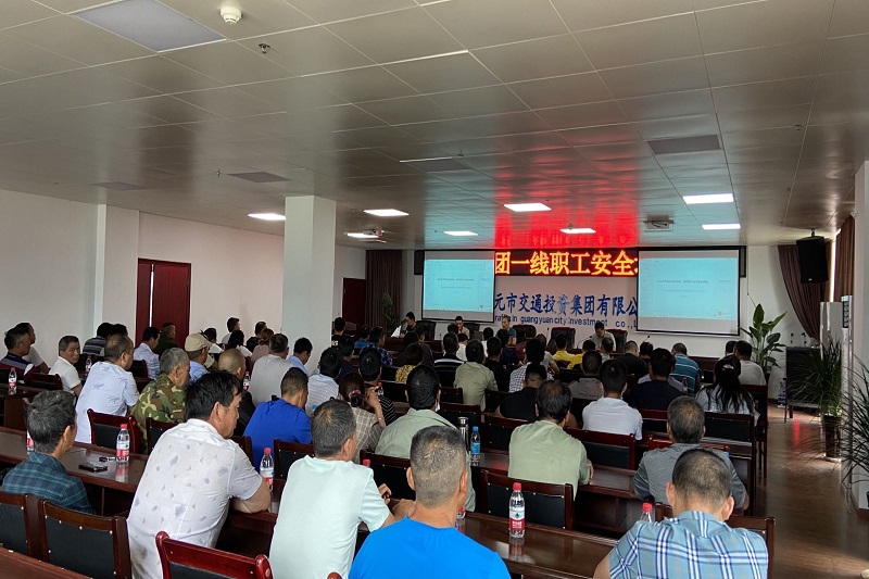安全是幸福家庭的保證 事故是人生悲劇的禍根—路橋集團(tuán)組織召開(kāi)一線(xiàn)職工安全教育培訓(xùn)