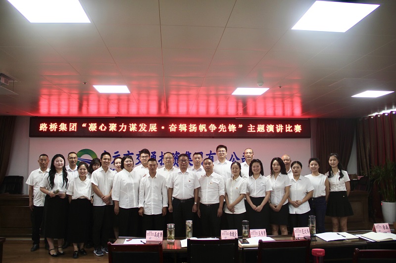 七一·黨旗飄揚(yáng)丨有感動、有擔(dān)當(dāng)，這場主題演講比賽超“燃”