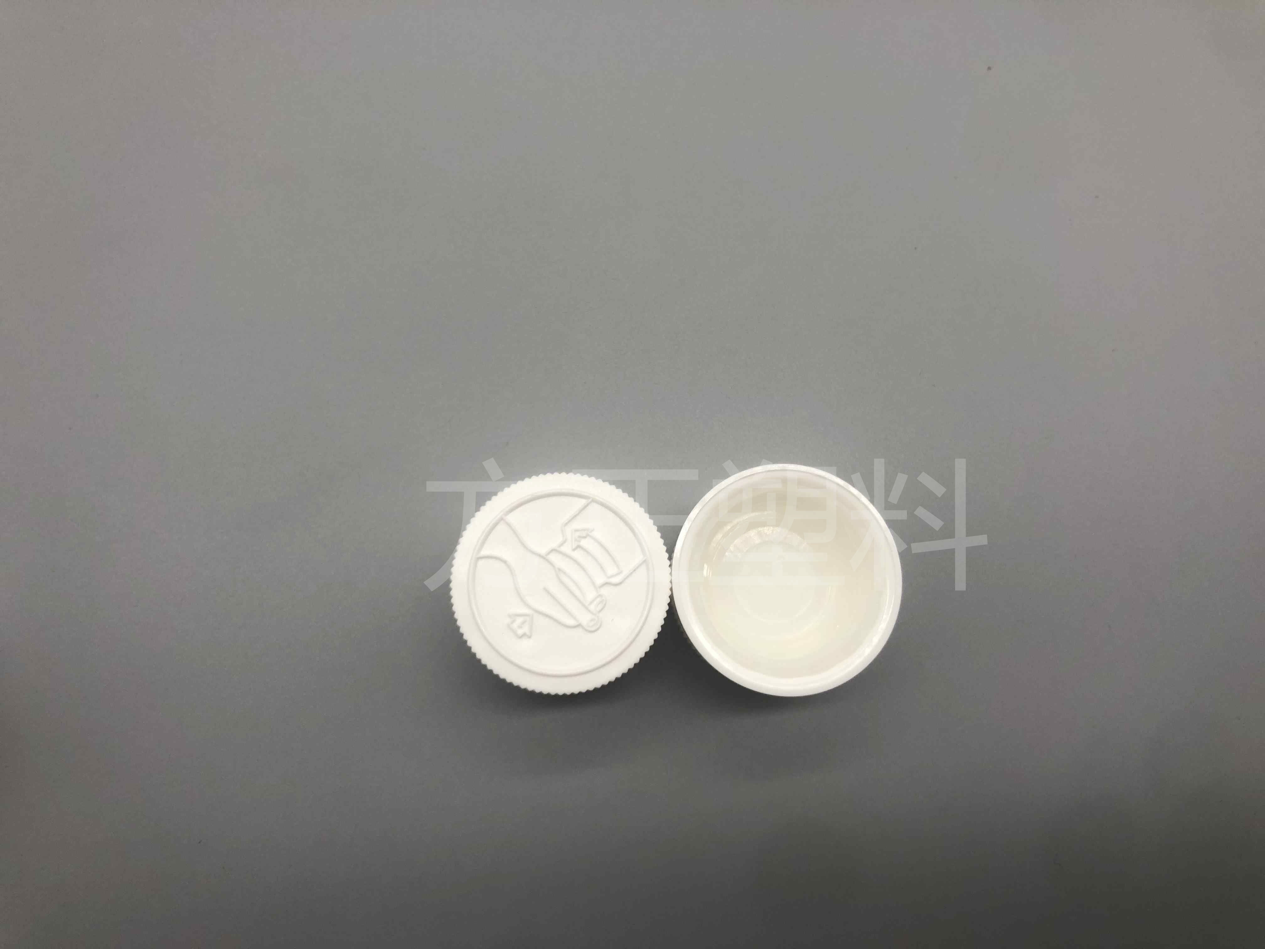 PP壓旋蓋（30A型)